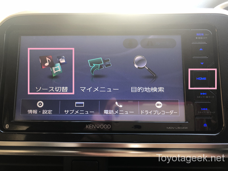 車で音楽を聴く方法は聴き放題アプリが断然オススメ Iphone Android